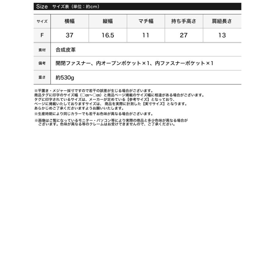 バッグ レディース 鞄 ボストン ワイド ハンドバッグ ショルダー 横長 フェイクレザー 合成皮革 大容量 使いやすいサイズ 内ポケットあり 春夏 | Re:EDIT | 22
