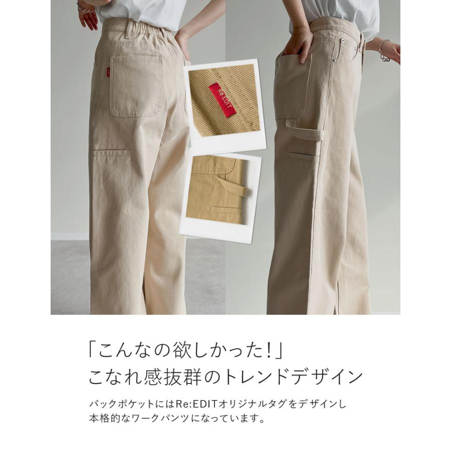パンツ チノパン カツラギ レディース 5色 4サイズ 低身長 高身長 花柄 プリント カーゴパンツ　ペインターパンツ　カラーパンツ 秋冬 | Re:EDIT | 16