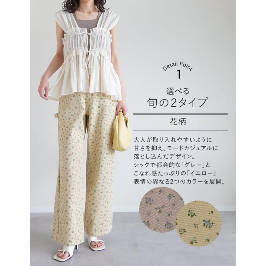 Re:EDIT（リエディ） カツラギパンツ チノパン レディース パンツ 低