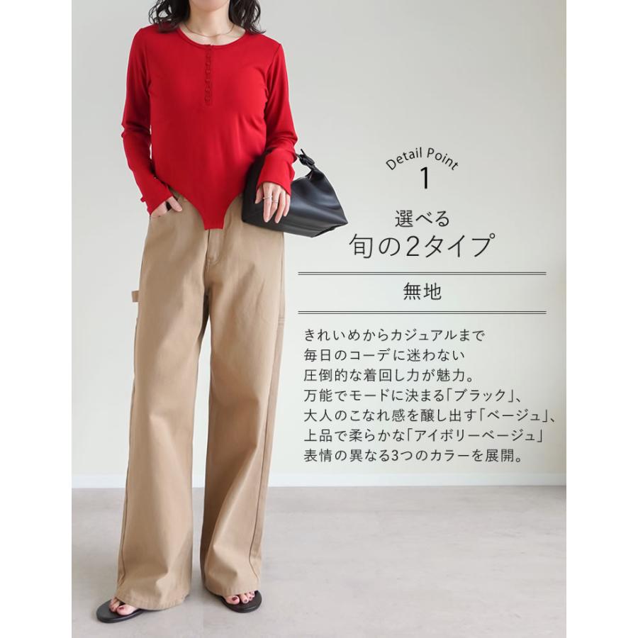 Re:EDIT（リエディ） パンツ レディース チノパン カツラギ 低身長 高