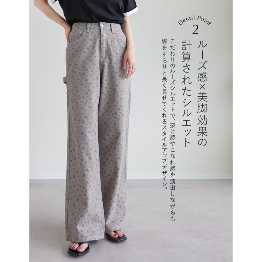 Re:EDIT（リエディ） カツラギパンツ チノパン レディース パンツ 低