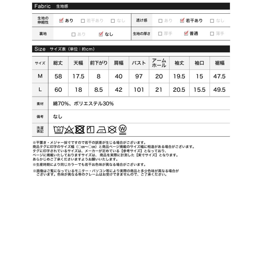 Tシャツ レディース トップス 半袖 カットソー ロゴT プリント 接触冷感 UVカット 紫外線対策 日焼け対策[mb] | Re:EDIT | 22