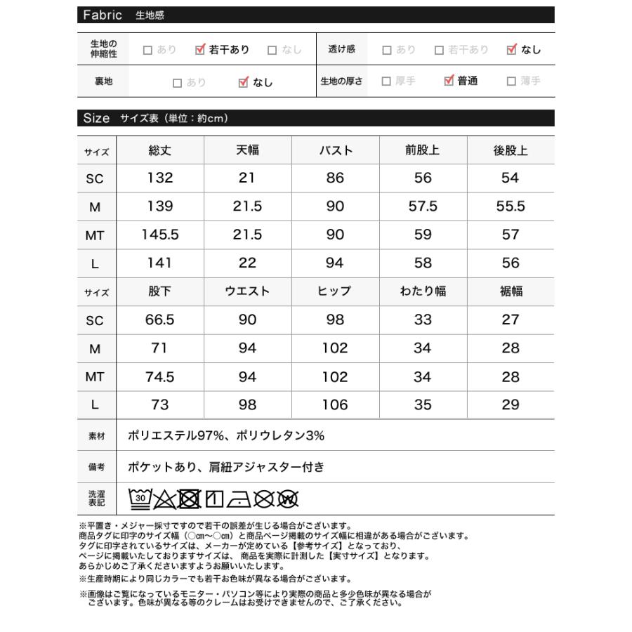 サロペット レディース オールインワン オーバーオール アジャスター付 低身長 高身長 2025春夏 | Re:EDIT | 21