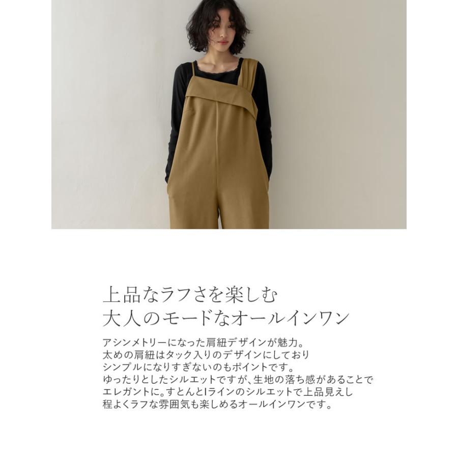 サロペット レディース オールインワン オーバーオール アジャスター付 低身長 高身長 2025春夏 | Re:EDIT | 08