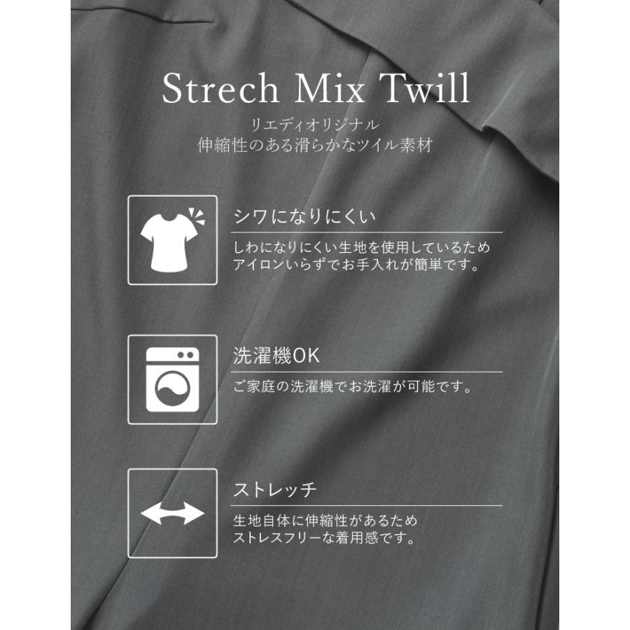 サロペット レディース オールインワン オーバーオール アジャスター付 低身長 高身長 2025春夏 | Re:EDIT | 09