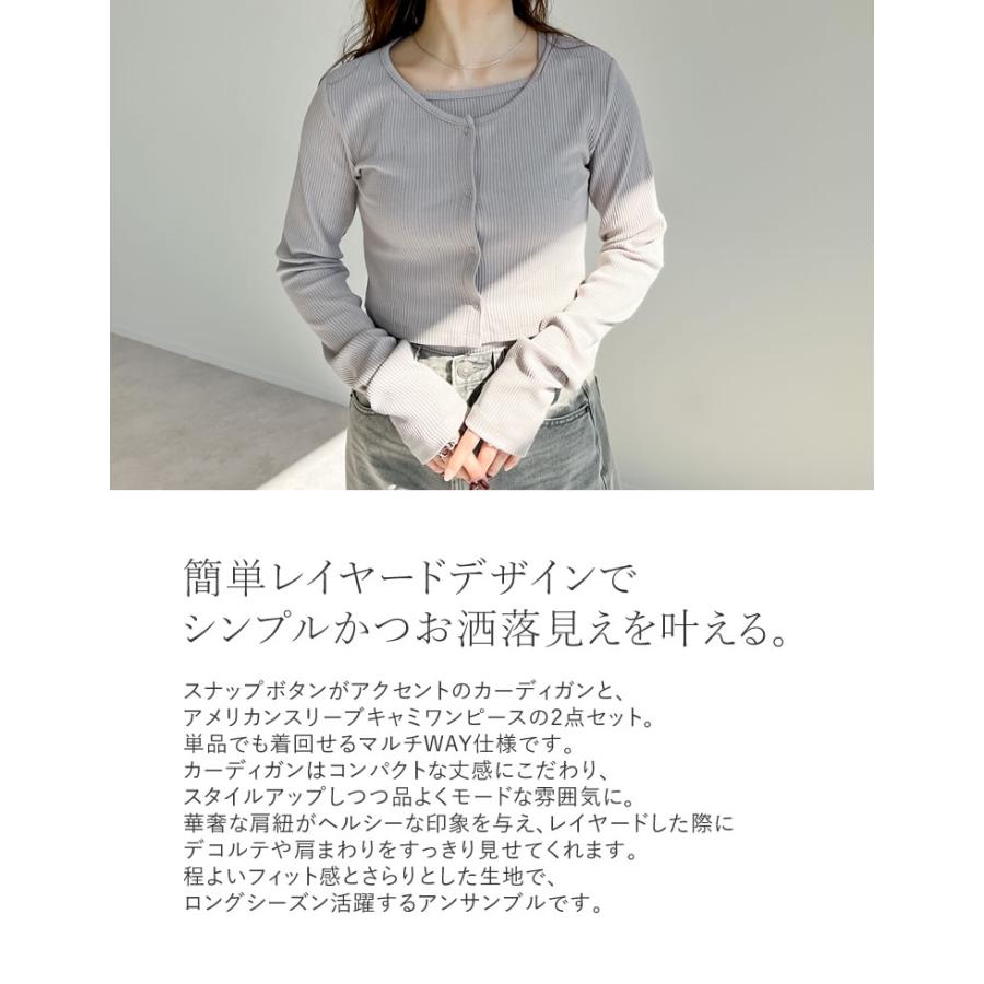 Re:EDIT（リエディ） トップス レディース アンサンブル 長袖 2点