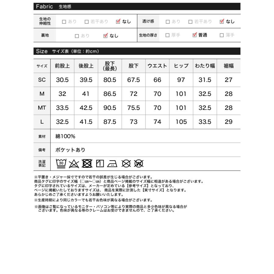 デニム レディース パンツ ワイド ロールアップ コットン100％ 綿100％ ルーズデニム 低身長 高身長 春夏 | Re:EDIT | 22