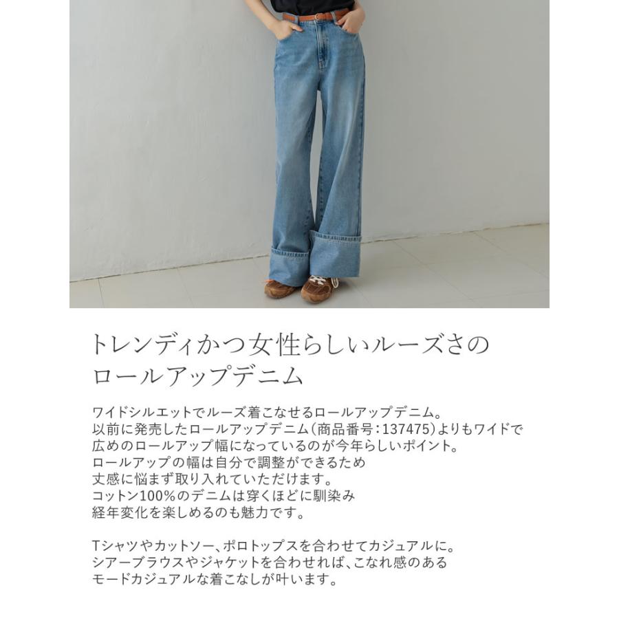 デニム レディース パンツ ワイド ロールアップ コットン100％ 綿100％ ルーズデニム 低身長 高身長 春夏 | Re:EDIT | 10
