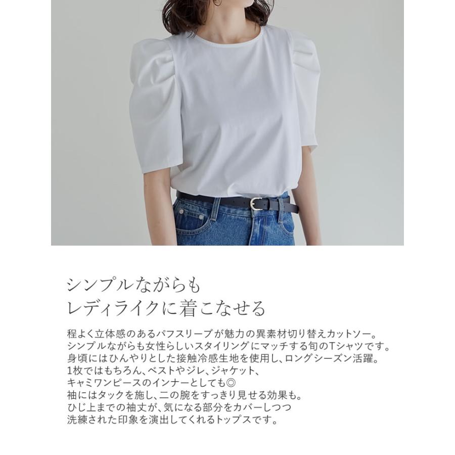 Re:EDIT（リエディ） Tシャツ 半袖 レディース 2色 M/L カットソー