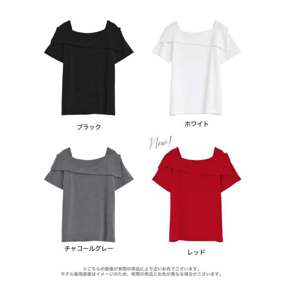 半袖 カットソー レディース トップス 4色 M/L オフショル オフショル風 ブラ紐隠し アシンメトリー ブラ紐が隠れる 新色追加 春夏 | Re:EDIT | 21