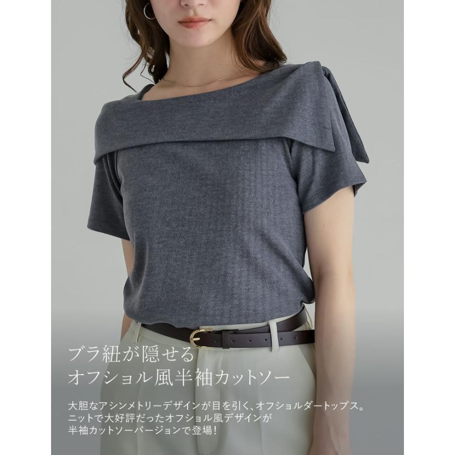 お値下げ！ADOREネイビー レース 半袖トップス Re:EDIT（リエディ） 半袖 カットソー レディース トップス 4色 M/L