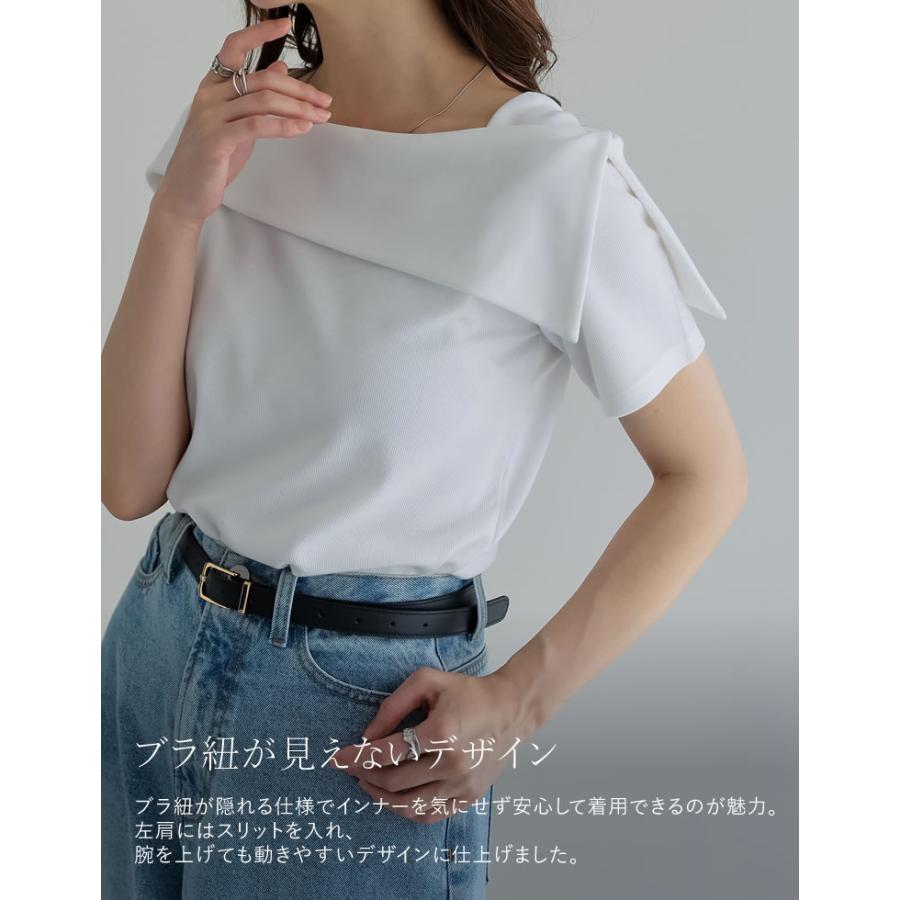 半袖 カットソー レディース トップス 4色 M/L オフショル オフショル風 ブラ紐隠し アシンメトリー ブラ紐が隠れる 新色追加 春夏 | Re:EDIT | 11