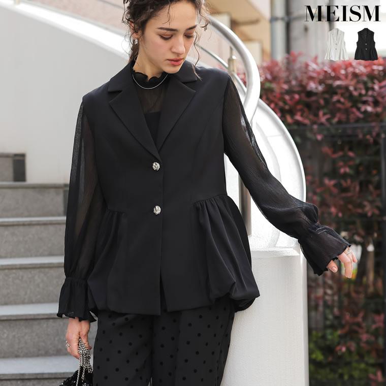 MEISM（ミズム） ベスト ペプラム レディース トップス 体型カバー