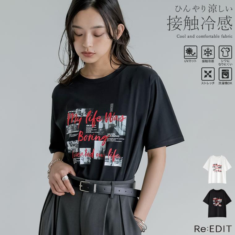 Tシャツ トップス 半袖 レディース カットソー バンドT ロックT レトロ フォトプリント UV対策 紫外線対策 日焼け対策 春夏[mb] | Re:EDIT