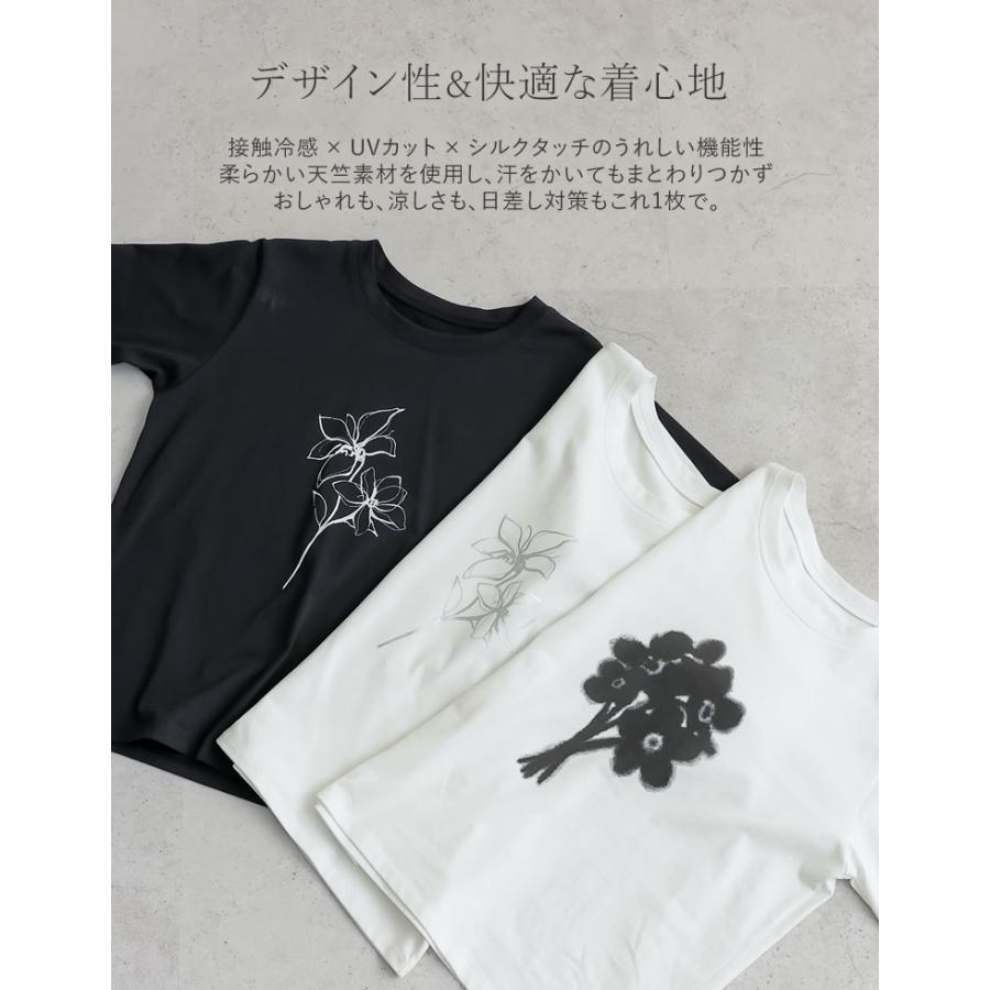 Tシャツ レディース トップス 半袖 カットソー 丸首 クルーネック UVカット 紫外線対策 接触冷感 春夏[mb] | Re:EDIT | 10