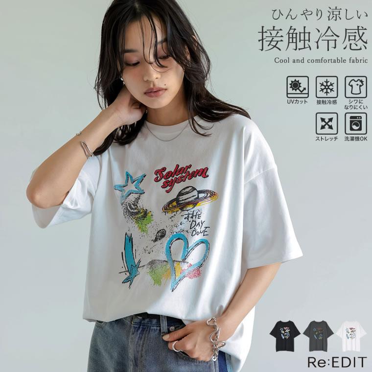 Tシャツ 半袖 レディース トップス UVカット 紫外線対策 接触冷感 ひんやり 涼しい 春夏[mb] | Re:EDIT