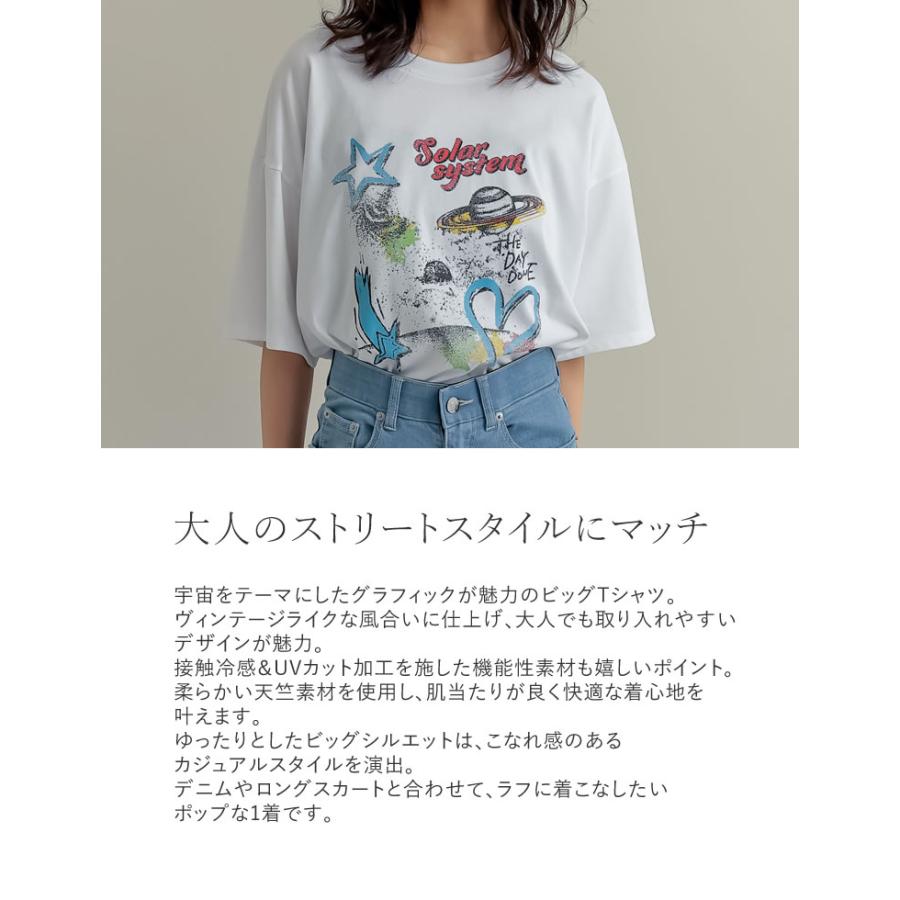 Tシャツ 半袖 レディース トップス UVカット 紫外線対策 接触冷感 ひんやり 涼しい 春夏[mb] | Re:EDIT | 08