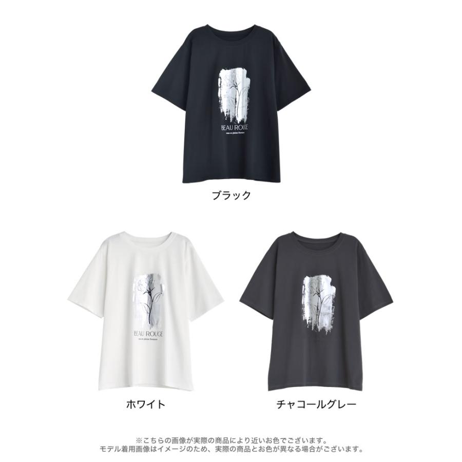 Tシャツ 半袖 ロゴT トップス レディース フロントロゴ フプリント UVカット 紫外線対策 接触冷感 ひんやり クルーネック 春夏[mb] | Re:EDIT | 20