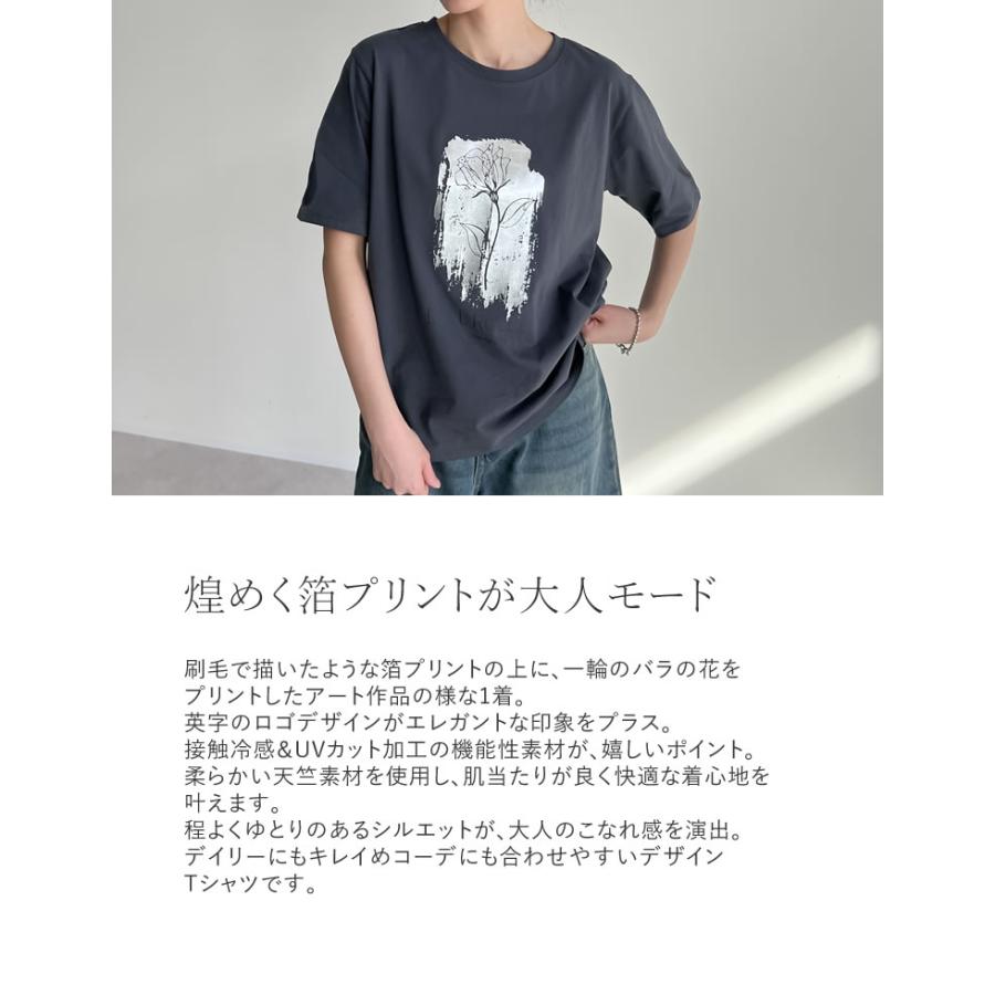 Re:EDIT（リエディ） Tシャツ 半袖 ロゴT トップス レディース