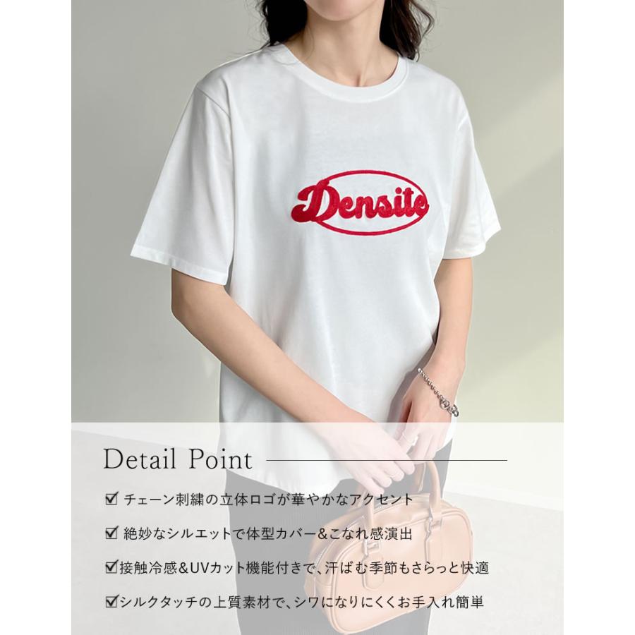 Tシャツ 半袖 レディース トップス 刺繍 UVカット 紫外線対策 接触冷感 ひんやり チェーン刺繍 春夏[mb] | Re:EDIT | 08