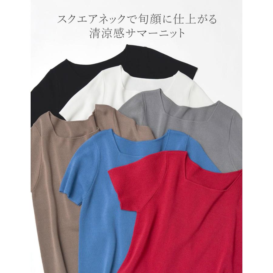 Re:EDIT（リエディ） 半袖 トップス レディース 6色 M／L サマーニット