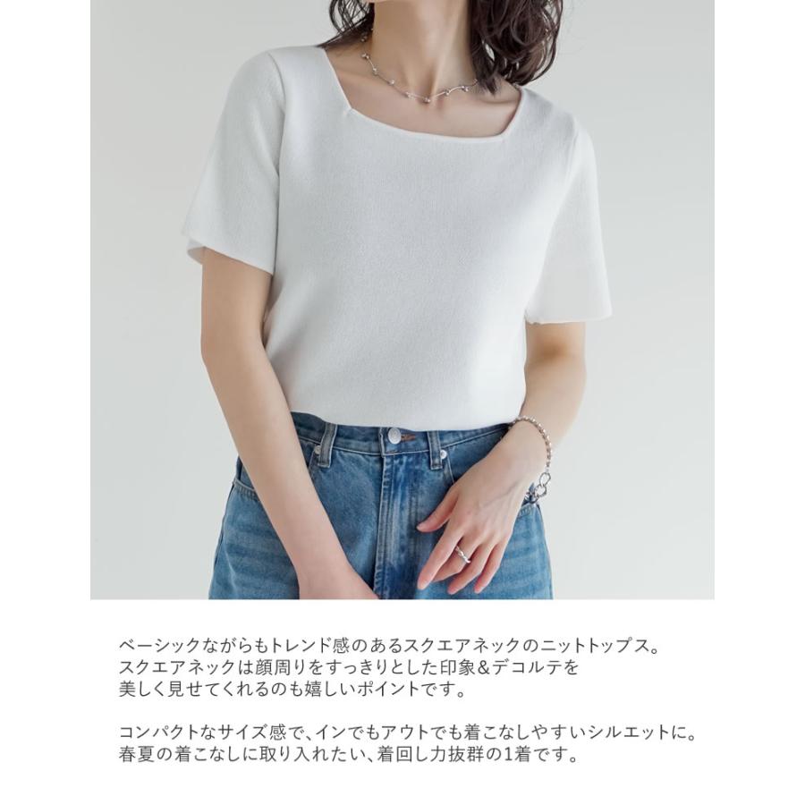Re:EDIT（リエディ） 半袖 トップス レディース 6色 M／L サマーニット
