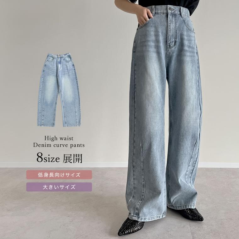 Re:EDIT（リエディ） デニム カーブデニム バレルレッグ レディース