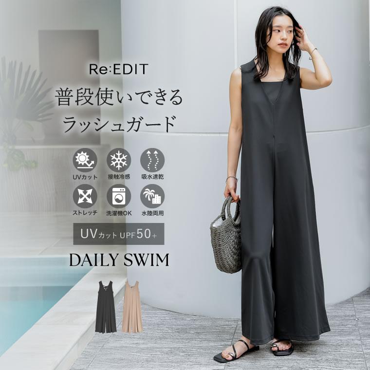 水着・ラッシュガード mmeeme Dot tulle ribbon bi-colorswimwear Re:EDIT（リエディ） ラッシュガード レディース オールインワンUPF50+