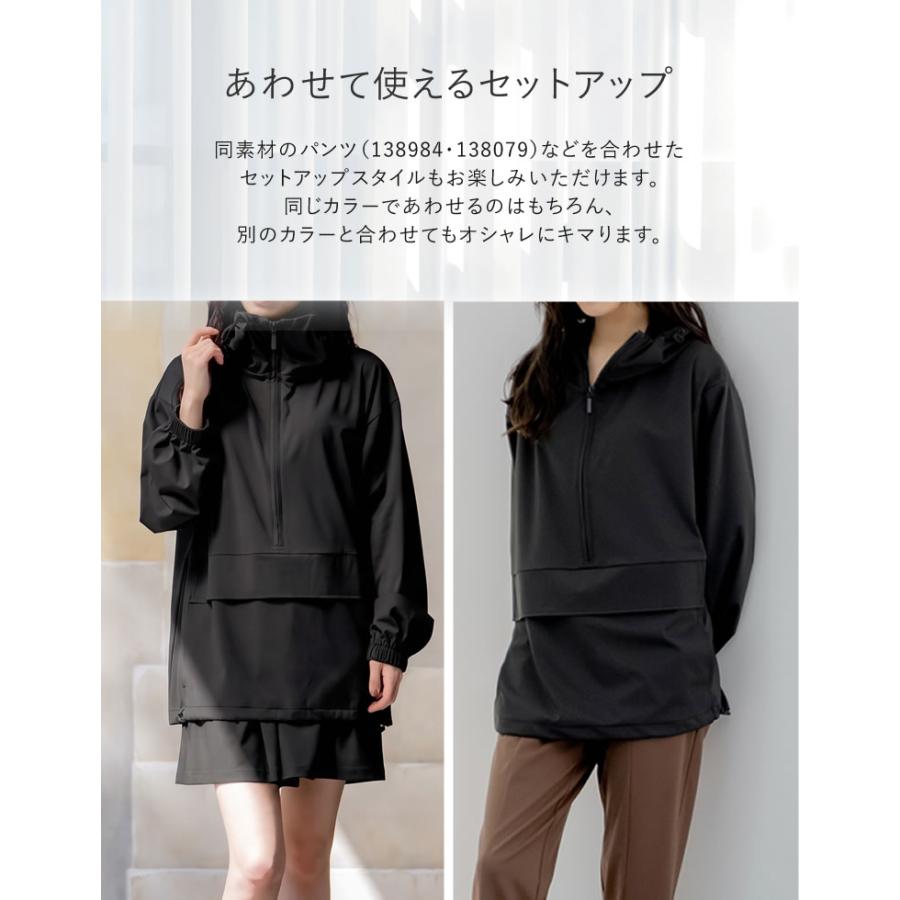 Re:EDIT（リエディ） ラッシュガード レディース パーカー トップス