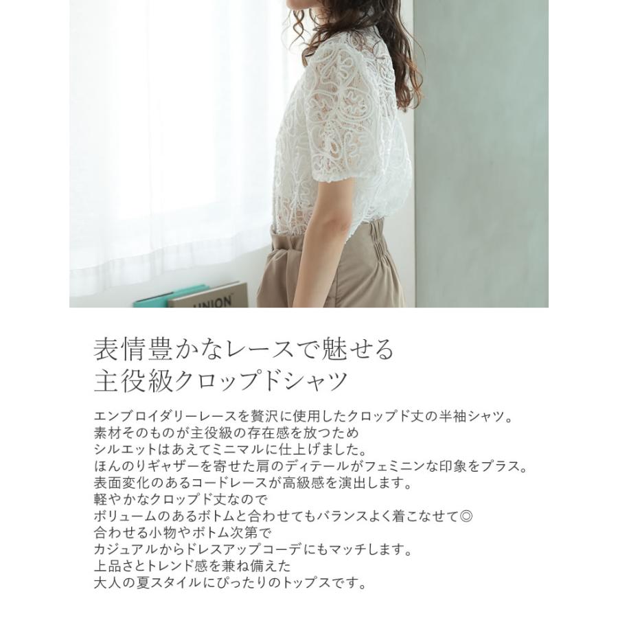 ☆☆endless rose ツイード 半袖 クロップ丈 トップス S☆☆美品 XS-Lサイズあり☆【Glossy/グロッシー】襟フロントジップ