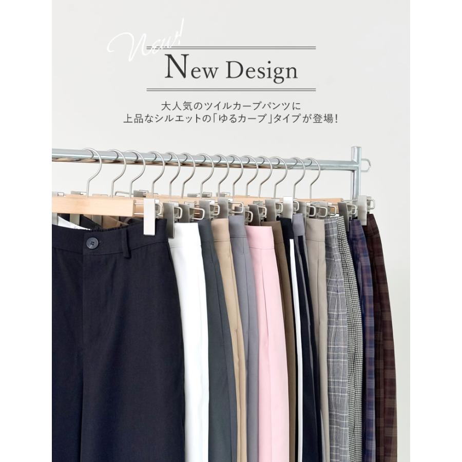 パンツ レディース バレルレッグ スラックス ツイルカーブパンツ オフィスカジュアル 通勤 低身長 高身長 秋冬 | Re:EDIT | 17