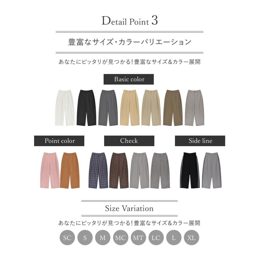 パンツ レディース バレルレッグ スラックス ツイルカーブパンツ オフィスカジュアル 通勤 低身長 高身長 秋冬 | Re:EDIT | 21