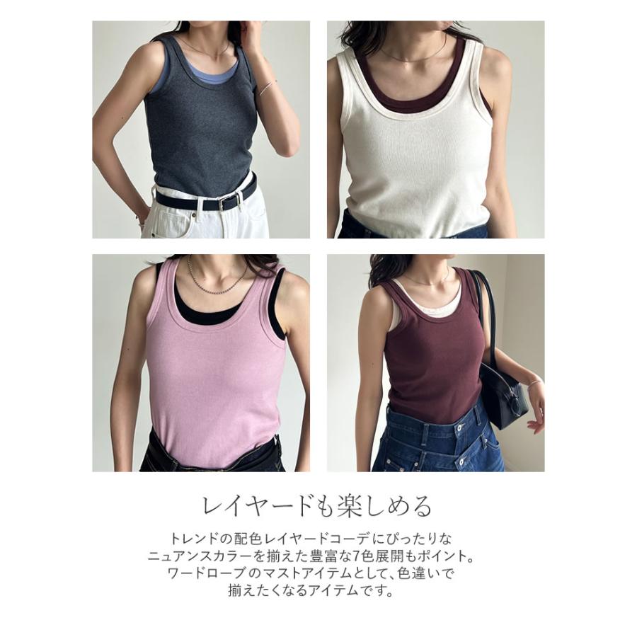 タンクトップ レディース トップス インナー レイヤード ノースリーブ クルーネック 丸首 リブ カットソー 春夏[mb] | Re:EDIT | 17