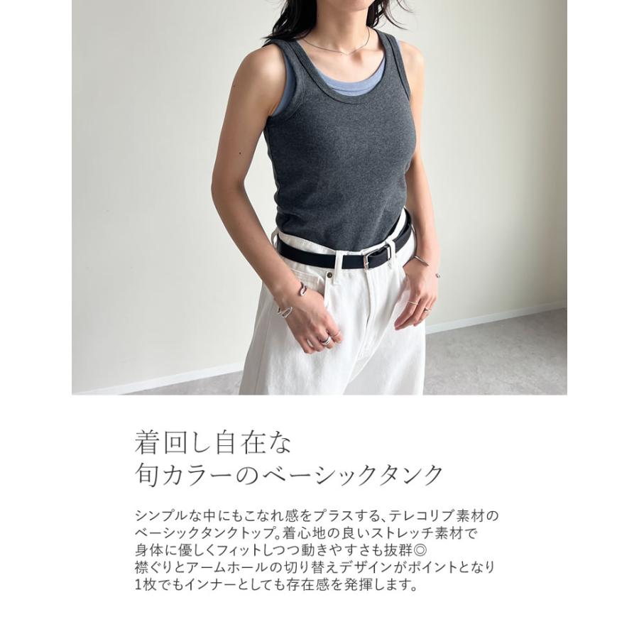 タンクトップ レディース トップス インナー レイヤード ノースリーブ クルーネック 丸首 リブ カットソー 春夏[mb] | Re:EDIT | 16