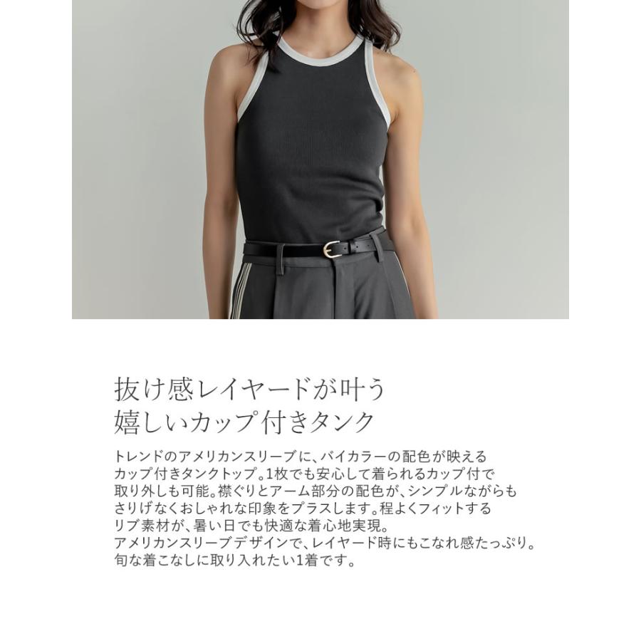 Re:EDIT（リエディ） タンクトップ レディース トップス 配色 バイ
