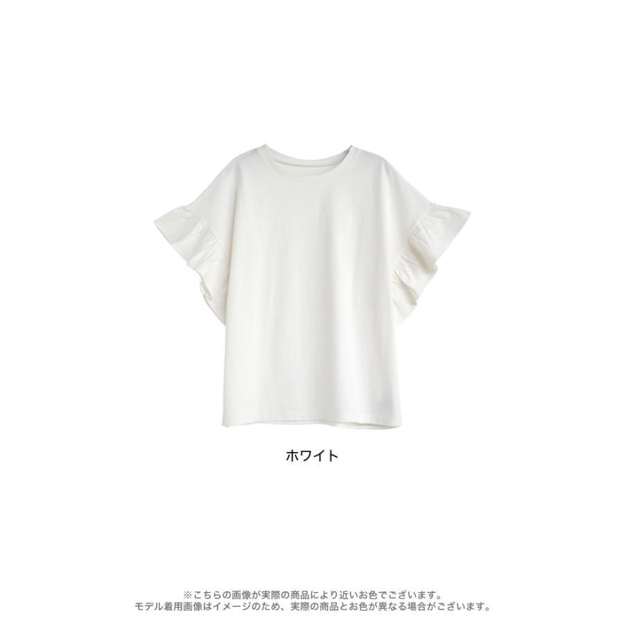 Re:EDIT（リエディ） 半袖 Tシャツ トップス レディース ホワイト M/L