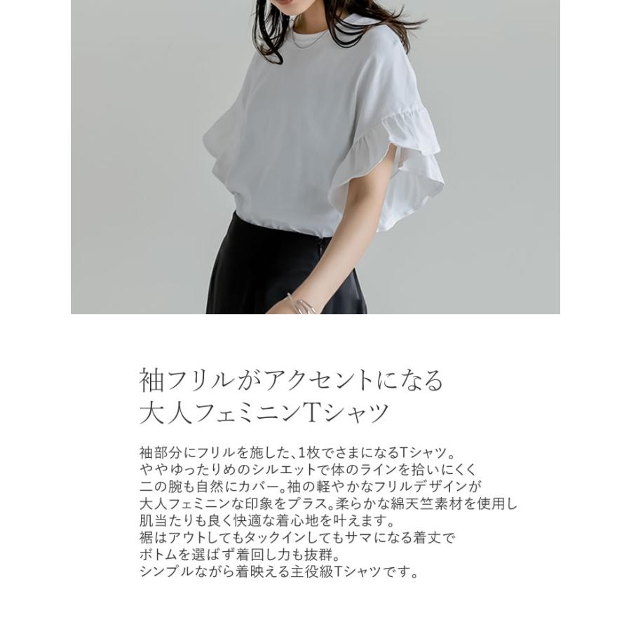Re:EDIT（リエディ） 半袖 Tシャツ トップス レディース ホワイト M/L