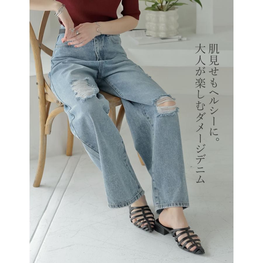 デニム レディース パンツ ジーンズ 低身長 高身長 ダメージ フリンジ ワイド ポケット付き ベルトループ付き 春夏 | Re:EDIT | 05