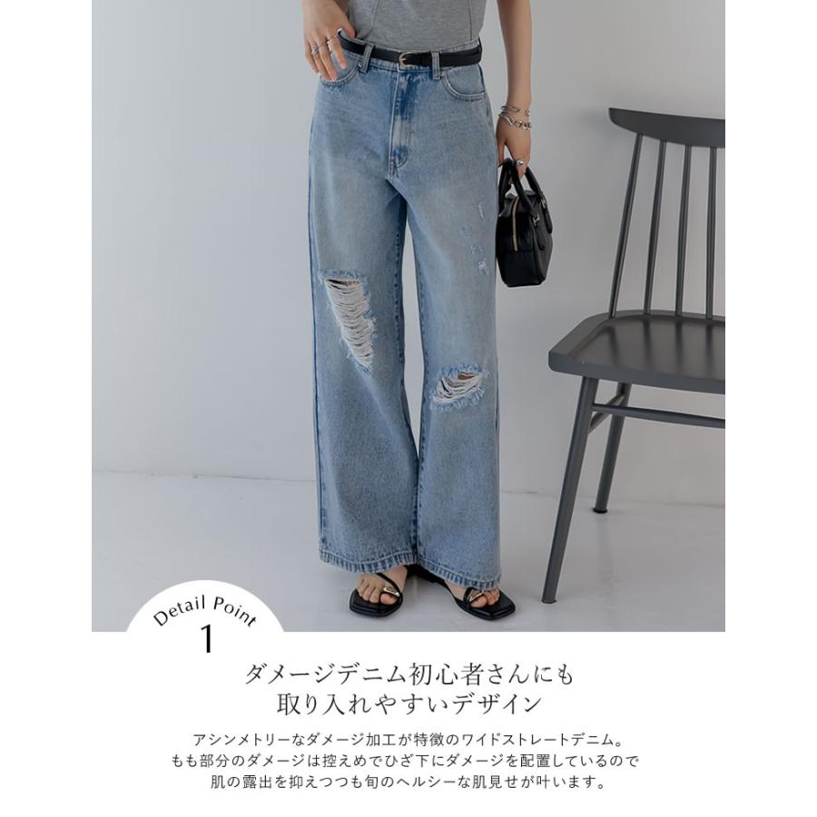 デニム レディース パンツ ジーンズ 低身長 高身長 ダメージ フリンジ ワイド ポケット付き ベルトループ付き 春夏 | Re:EDIT | 09