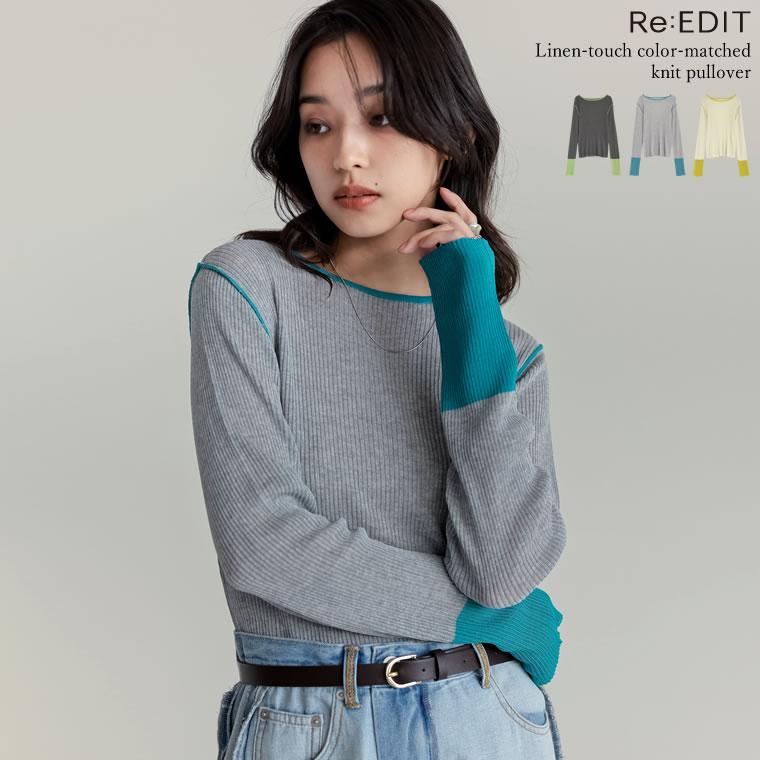 replay CTHY まとめ　スイングトップブルゾン fit=cover,w=460,h=552