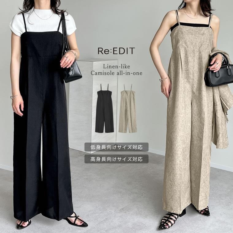 オールインワン レディース サロペット フルレングス キャミオールインワン ハイウエスト 低身長 高身長 オフィスカジュアル 2025春夏 | Re:EDIT