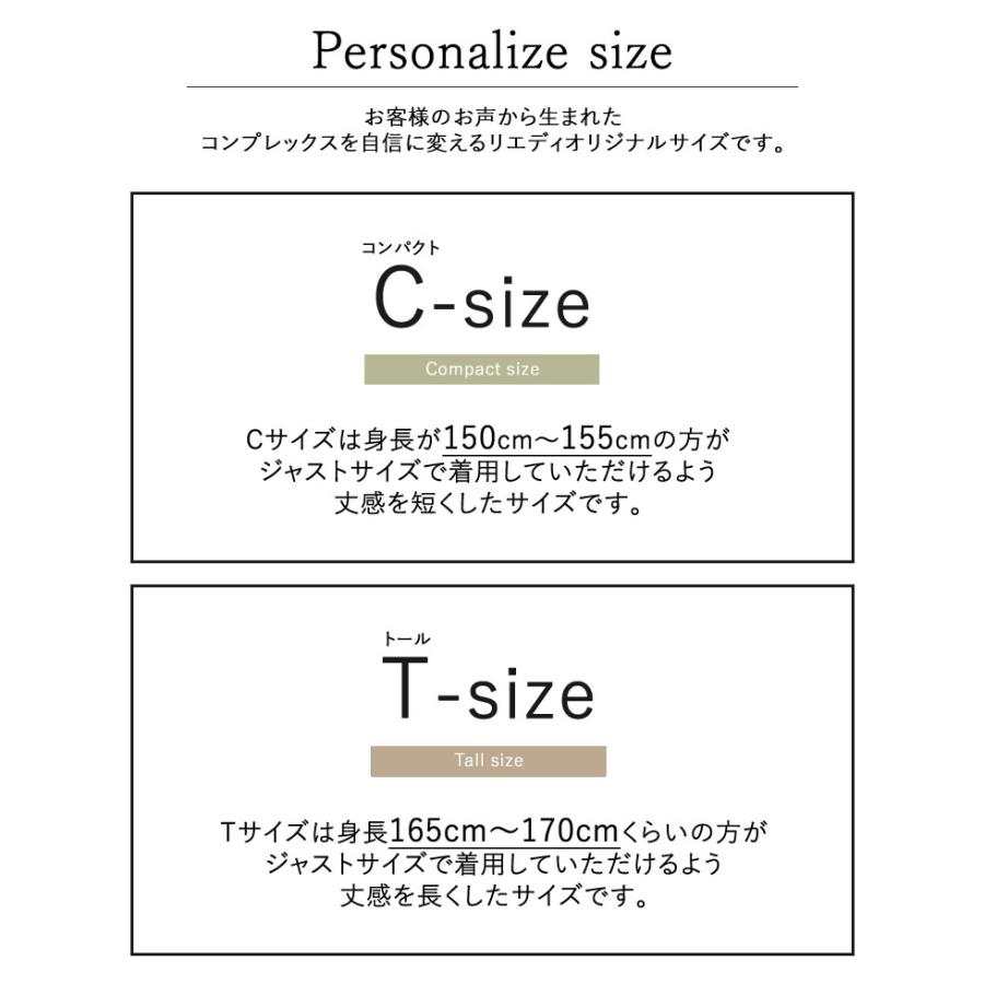 オールインワン レディース サロペット フルレングス キャミオールインワン ハイウエスト 低身長 高身長 オフィスカジュアル 2025春夏 | Re:EDIT | 17