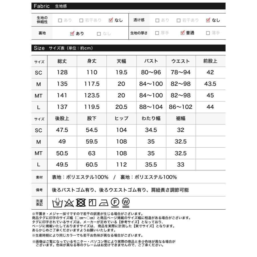 オールインワン レディース サロペット フルレングス キャミオールインワン ハイウエスト 低身長 高身長 オフィスカジュアル 2025春夏 | Re:EDIT | 19
