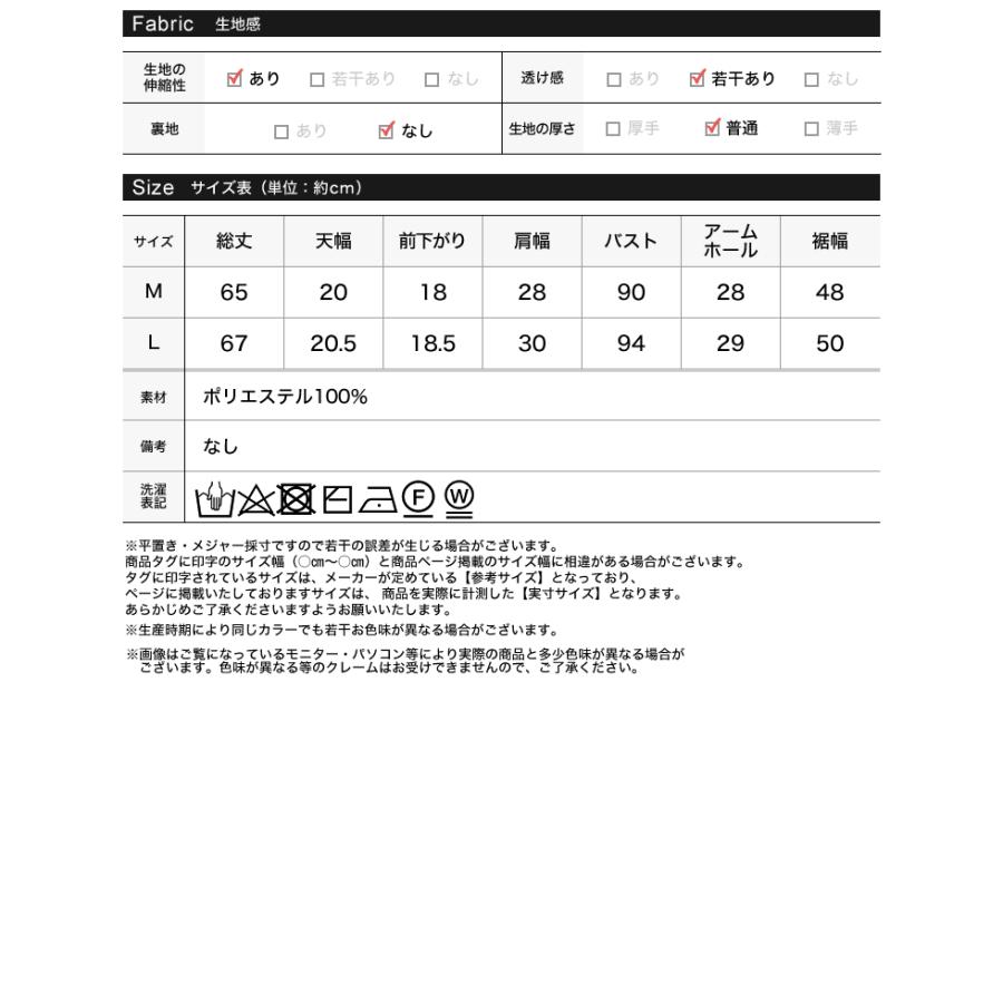 タンクトップ レディース トップス 透かし編みニット メッシュ ニット ノースリーブ タンクトップ レイヤード 2025春夏[mb] | Re:EDIT | 22