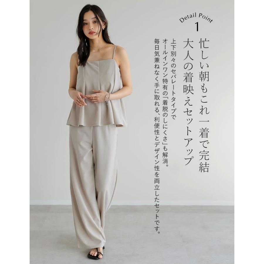 Re:EDIT（リエディ） セットアップ レディース 2点セット トップス
