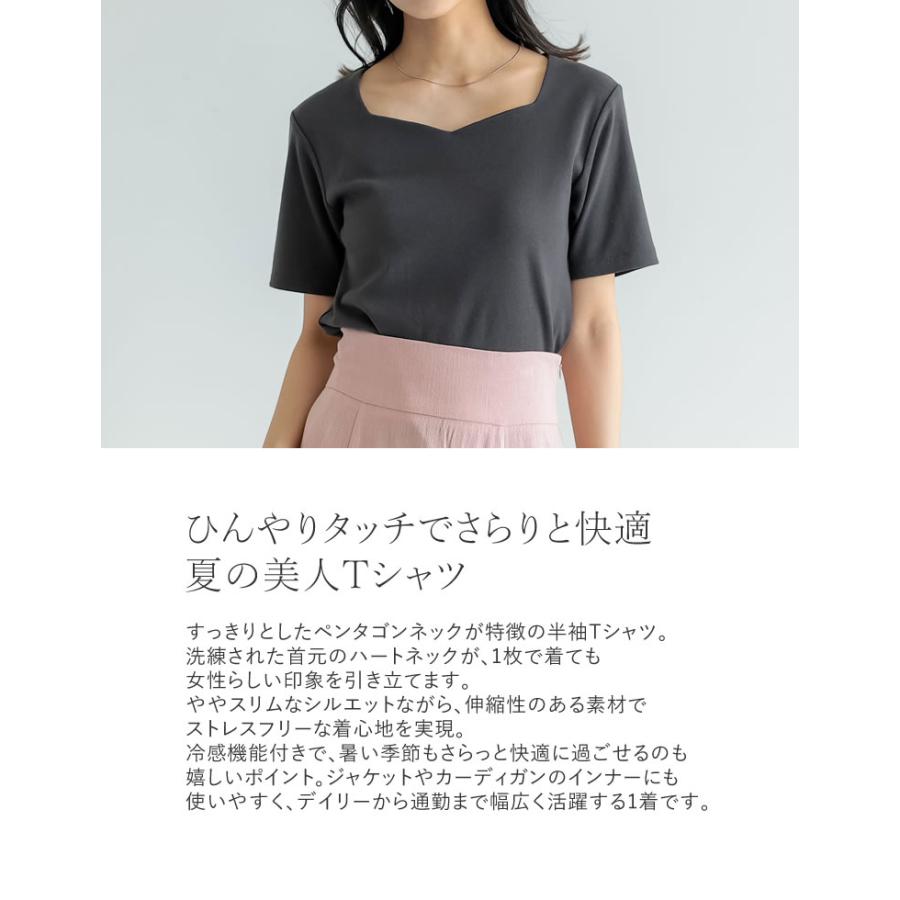 Re:EDIT（リエディ） カットソー レディース トップス Tシャツ ハート
