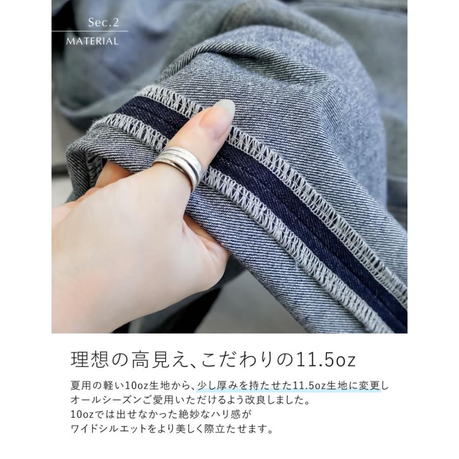 Re:EDIT（リエディ） デニム レディース パンツ 低身長 高身長