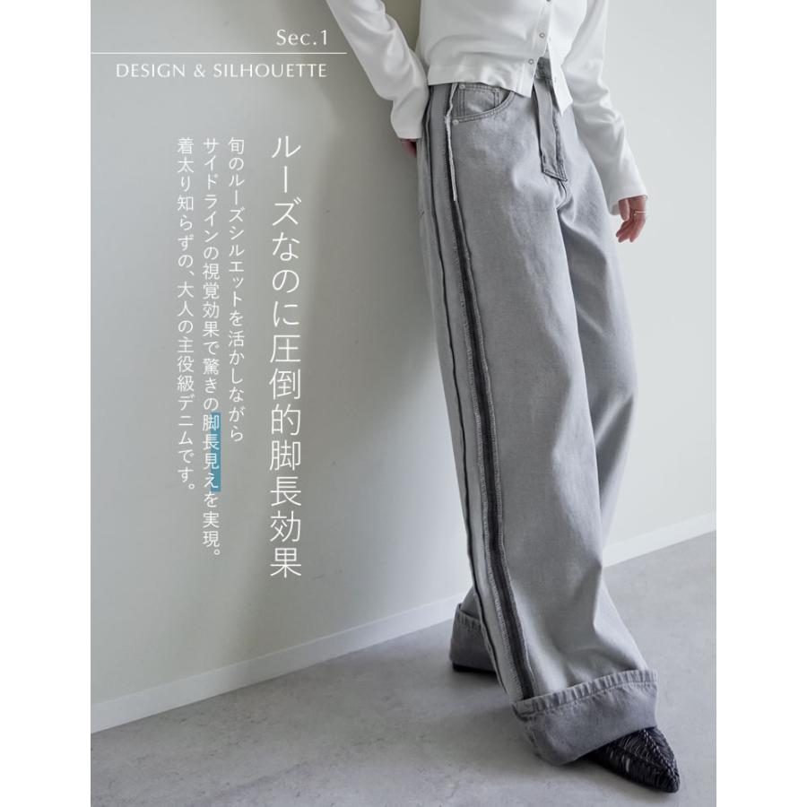 20％OFFクーポン対象 デニム レディース パンツ 3色 低身長 高身長 ジーンズ ジーパン ヴィンテージ風 ワイドデニム リバースデニム ポケットあり 春夏 | Re:EDIT | 14