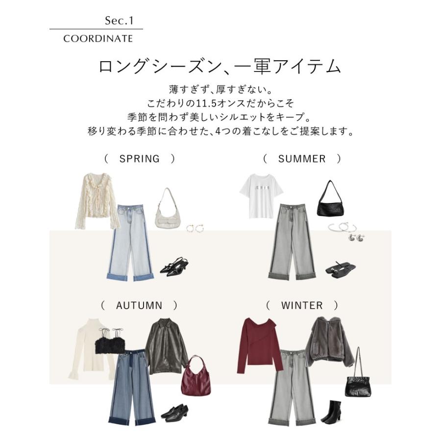 デニム レディース パンツ 低身長 高身長 ジーンズ ジーパン ヴィンテージ風 ワイドデニム リバースデニム ポケットあり 春夏 | Re:EDIT | 14
