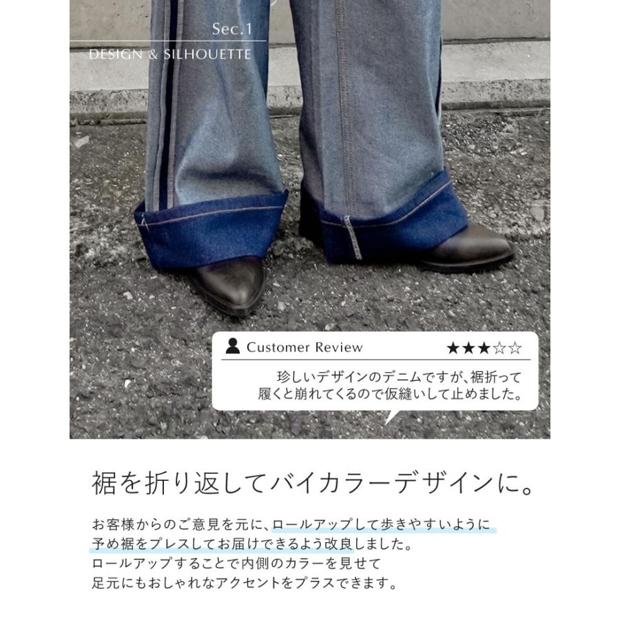 20％OFFクーポン対象 デニム レディース パンツ 3色 低身長 高身長 ジーンズ ジーパン ヴィンテージ風 ワイドデニム リバースデニム ポケットあり 春夏 | Re:EDIT | 15